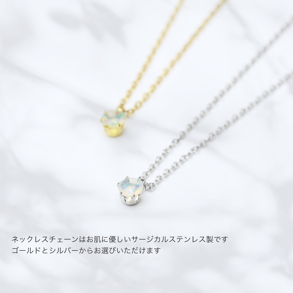 隨時佩戴！蛋白石單鑽項鍊，AAA級醫用不銹鋼，精緻的灰色膚色項鍊 第6張的照片