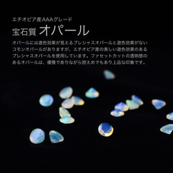 隨時佩戴！蛋白石單鑽項鍊，AAA級醫用不銹鋼，精緻的灰色膚色項鍊 第5張的照片