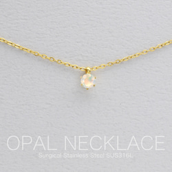 隨時佩戴！蛋白石單鑽項鍊，AAA級醫用不銹鋼，精緻的灰色膚色項鍊 第3張的照片