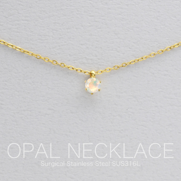 隨時佩戴！蛋白石單鑽項鍊，AAA級醫用不銹鋼，精緻的灰色膚色項鍊 第3張的照片