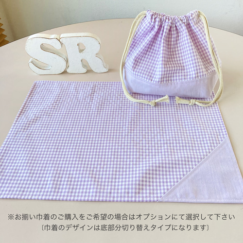 ♦︎day to day♦︎ サイズが選べる☆ ランチョンマット #しわになり