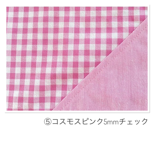 みー様　確認用　星　柄　ランチョンマット　ブルー　ピンク　裏地あり 楽天市場】ランチョンマット 星柄の通販