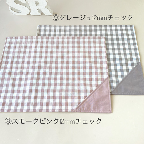 ♦︎day to day♦︎ サイズが選べる☆ ランチョンマット #しわになり