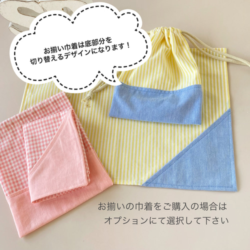 オーダー商品　防災頭巾カバー背もたれ、ランチョンマット　給食袋✖️3追加オーダー☆ オーダー商品 防災頭巾カバー背もたれ、ランチョンマット 給食袋