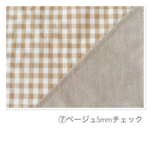 ランチョンマット ♦︎day to day♦︎ サイズが選べる☆ ランチョンマット #しわに