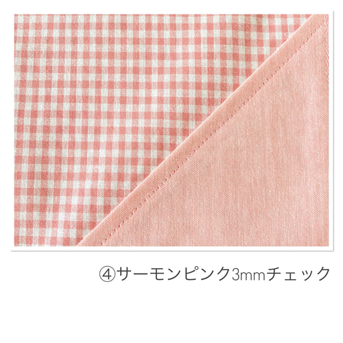 ♦︎day to day♦︎ サイズが選べる☆ ランチョンマット #しわになり