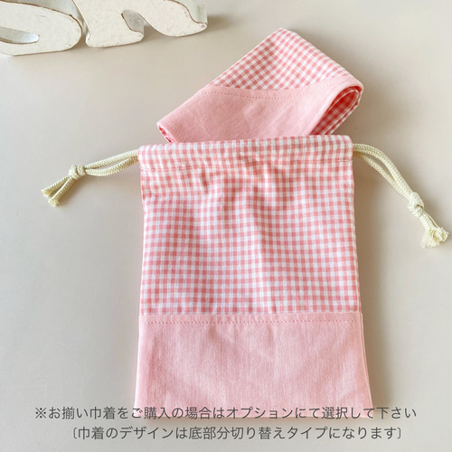 専用です＊ランチョンマット、給食袋 ♦︎day to day♦︎ サイズが選べる☆ ランチョンマット #しわに
