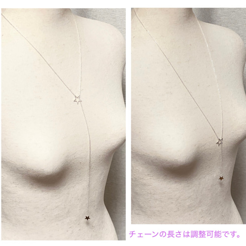 星のラリエット (ロングネックレス・スター・シルバー925製