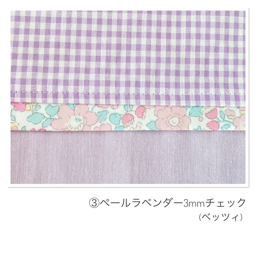 リバティ使用♡サイズが選べる♡しわになりにくいランチョンマット
