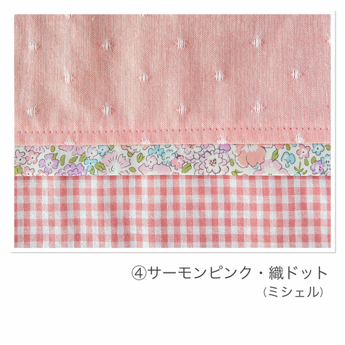 リバティ使用♡サイズが選べる♡しわになりにくいランチョンマット
