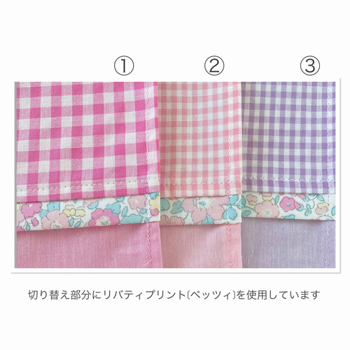 リバティ使用♡サイズが選べる♡しわになりにくいランチョンマット