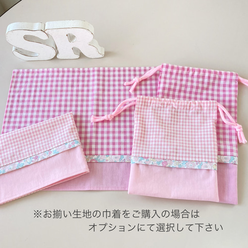 リバティ使用♡サイズが選べる♡しわになりにくいランチョンマット