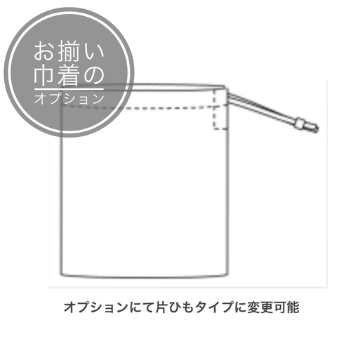 リバティ使用♡サイズが選べる♡しわになりにくいランチョンマット