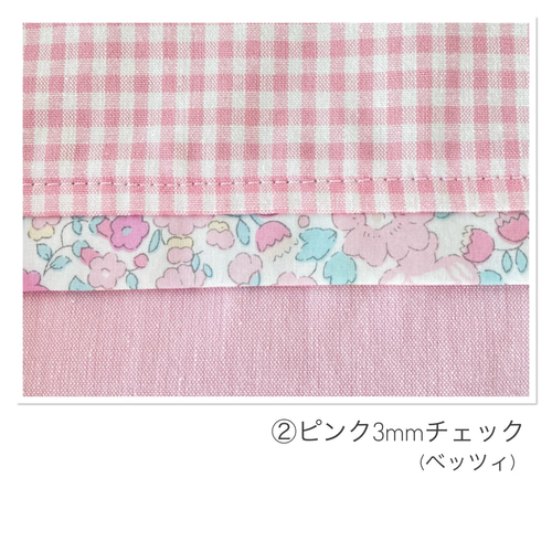 リバティ使用♡サイズが選べる♡しわになりにくいランチョンマット