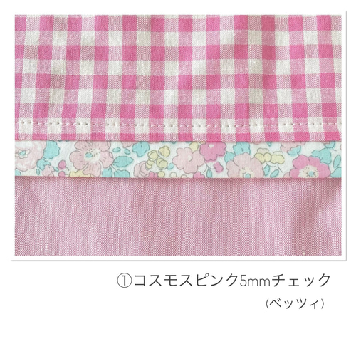 リバティ使用♡サイズが選べる♡しわになりにくいランチョンマット