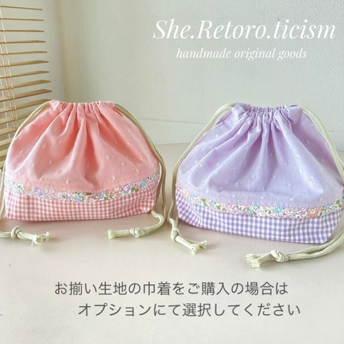 リバティ使用♡サイズが選べる♡しわになりにくいランチョンマット