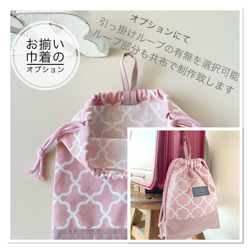 リバティ使用♡サイズが選べる♡しわになりにくいランチョンマット