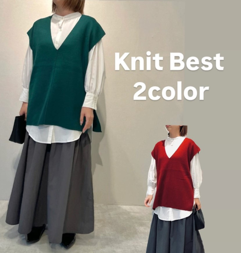 【新作】差し色に使えるベスト 秋冬のコーデにカラーなニットベスト 【カラーニットベスト】