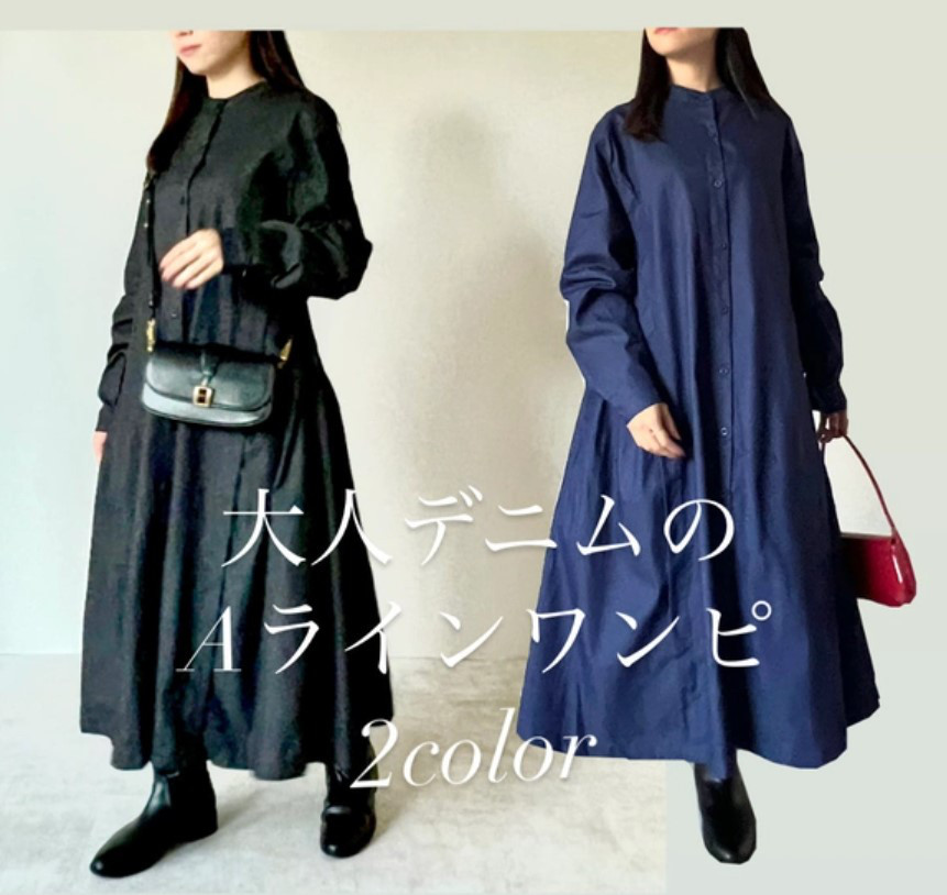 【新作】柔らかデニムのAラインワンピ スタッフ一推しワンピです☆【Aラインデニムワンピース】