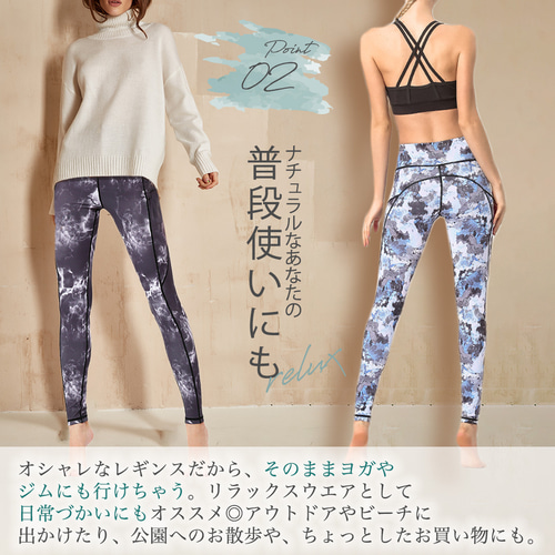Evolution Creation ヨガ 7分丈レギンス 夜桜 孔雀 春