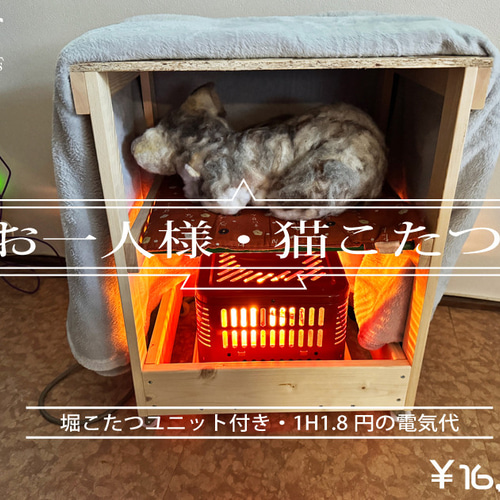 楽天市場】猫こたつ ペット 猫こたつハウス 猫用こたつ ねこ用