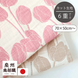 アメリカン・アンティーク、カントリー・キルトブロック12枚セット