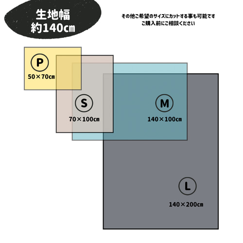 ○生地フェア20％OFF○泉州南部織/ふんわり6重ガーゼ 生地（スター/70