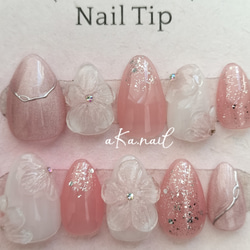 ぷっくりフラワーピンクニュアンスネイル ネイルチップ（つけ爪） aKa