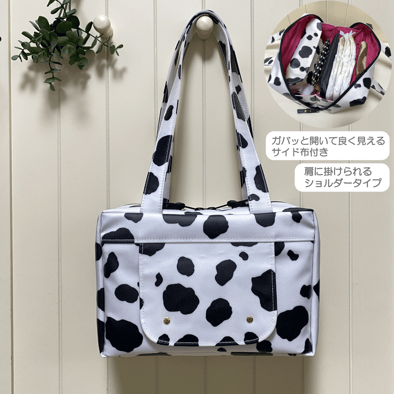 ガバッと開いて中身がよく見える オムツポーチ おしりふき一体型 ラミネート 牛柄 ホルスタイン柄 ショルダータイプ
