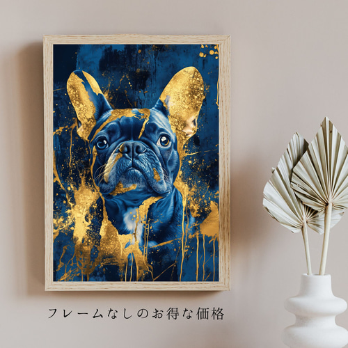 青と金 - フレンチブルドッグ犬 No.2】ペットロス・うちの子
