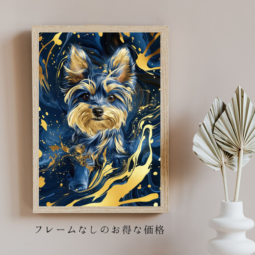 Amazon | 青いジャケットのヨークシャー テリア 数字油絵 水彩