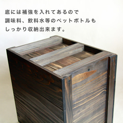 ペットボトル収納箱　2リットル　ウォールナットカラー　蓋なし　6本収納　受注生産　収納　キッチン収納　オムツ収納 4枚目の画像