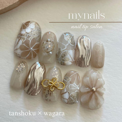 淡色×黄緑ニュアンス和柄振袖袴ネイルno15 ネイルチップ（つけ爪