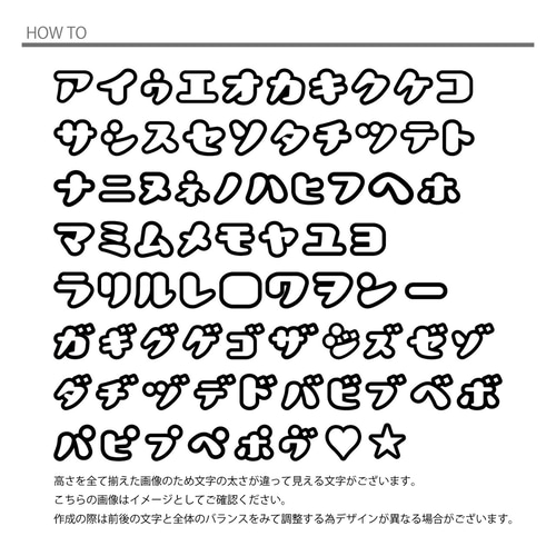 Sサイズ xお好きな2個【カタカナ】 アクリル推名前プレート 推し
