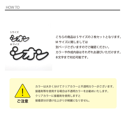 Sサイズ xお好きな2個【カタカナ】 アクリル推名前プレート 推し活