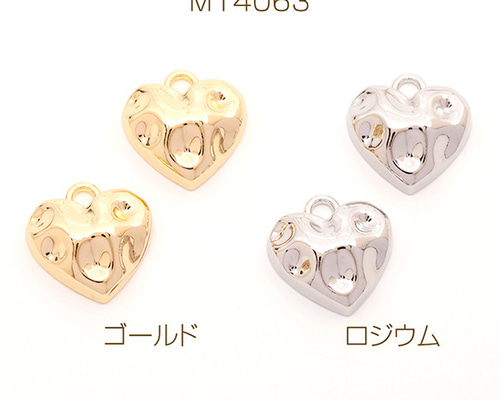 メグえもん様お取り置き ぷっくりミニハートチャーム　6点セット M14063 6個 メタルハートチャーム ハートモチーフ 凸凹ハート