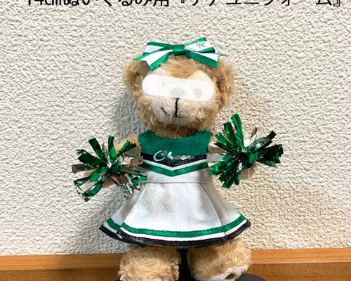 激安通販 5d248ebcee18b85f21ef7aff1072f5 チアリーディング
