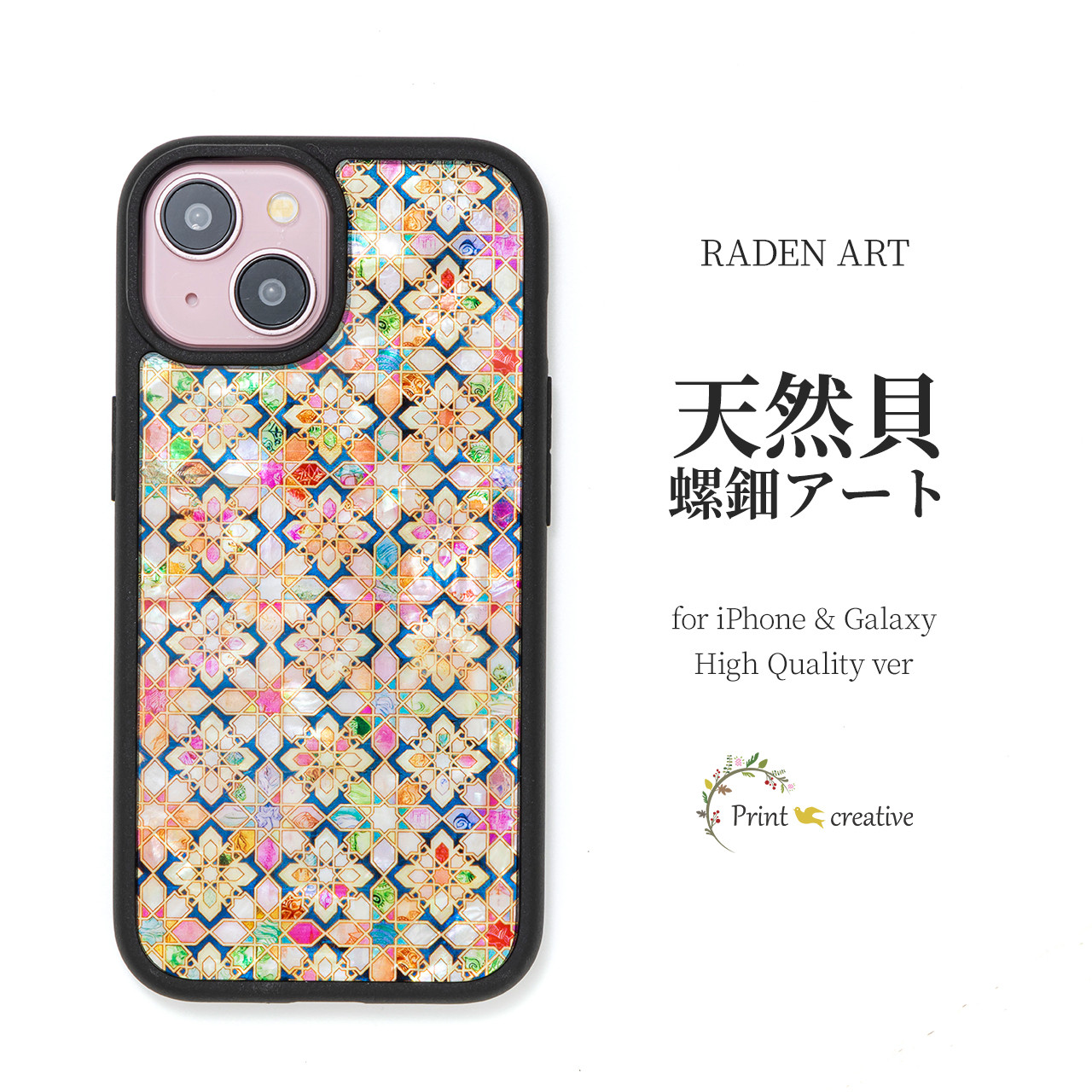 iPhone17 対応☆ 天然貝 螺鈿アート【iPhone/Galaxy】 大和撫子 ｜HQ スマホケース・マグセーフ