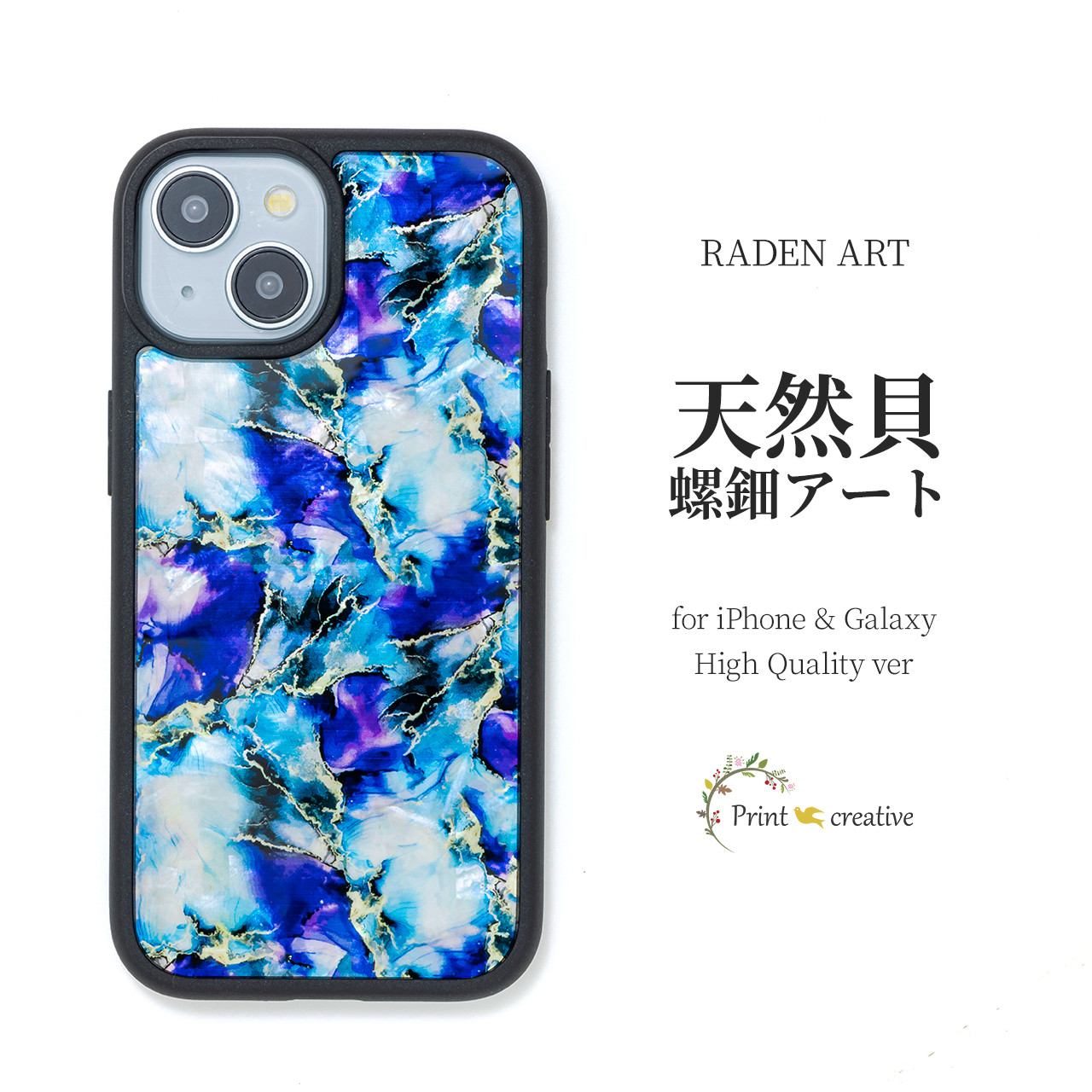 iPhone17 対応☆ 天然貝 螺鈿アート【iPhone/Galaxy】 マーブル・クール ｜HQ スマホケース