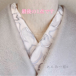 メメコ 半衿ジレ 柄 メメコ 半衿ジレ 柄 オリジナル］半衿ジレ ワイド 国産リネン