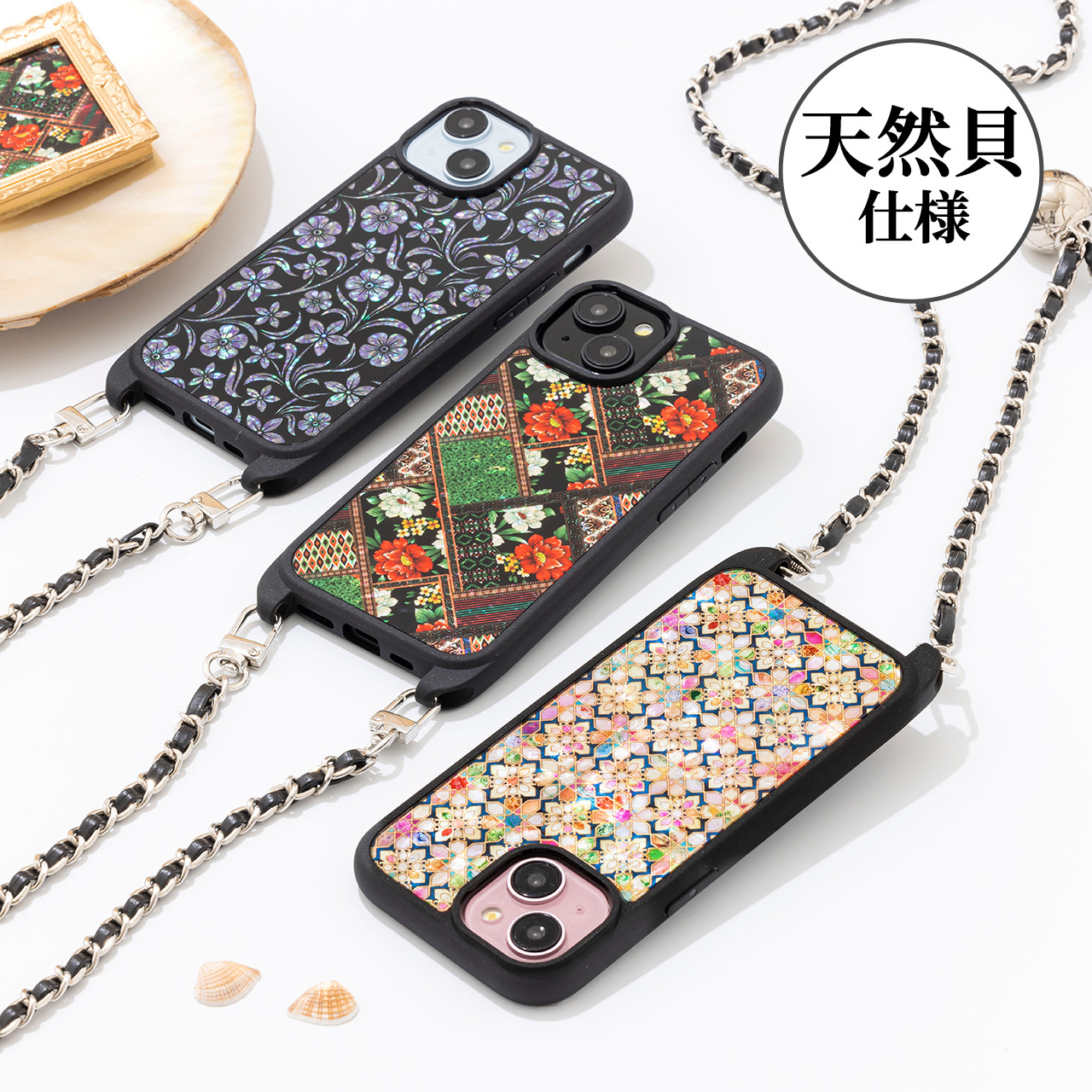 天然貝 螺鈿アート シェル ★椿姫／小紫／大和撫子（チェーン付きハイクオリティ スマホケース）スマホショルダー 和モダン