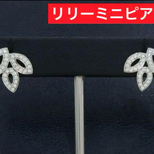 ✨最高級✨芸能人✨海外セレブ✨ミニフラワー✨ピアス✨至高‼️ ✨最高級✨芸能人✨海外セレブ✨ラージフラワー✨ピアス✨至高