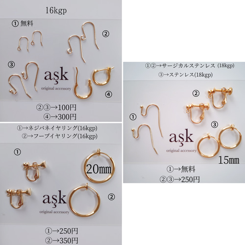 なまけものページ》14Kgf✧ザンビア産エメラルドのピアスチャーム 14Kgf✧ザンビア産エメラルドのピアスチャーム ピアス（その他