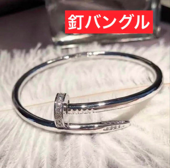 ✳️ハイクオリティ　ジュスト　釘　バングル　ブレスレット　LOVE ラブ ✳️ハイクオリティ ジュスト 釘 バングル ブレスレット LOVE