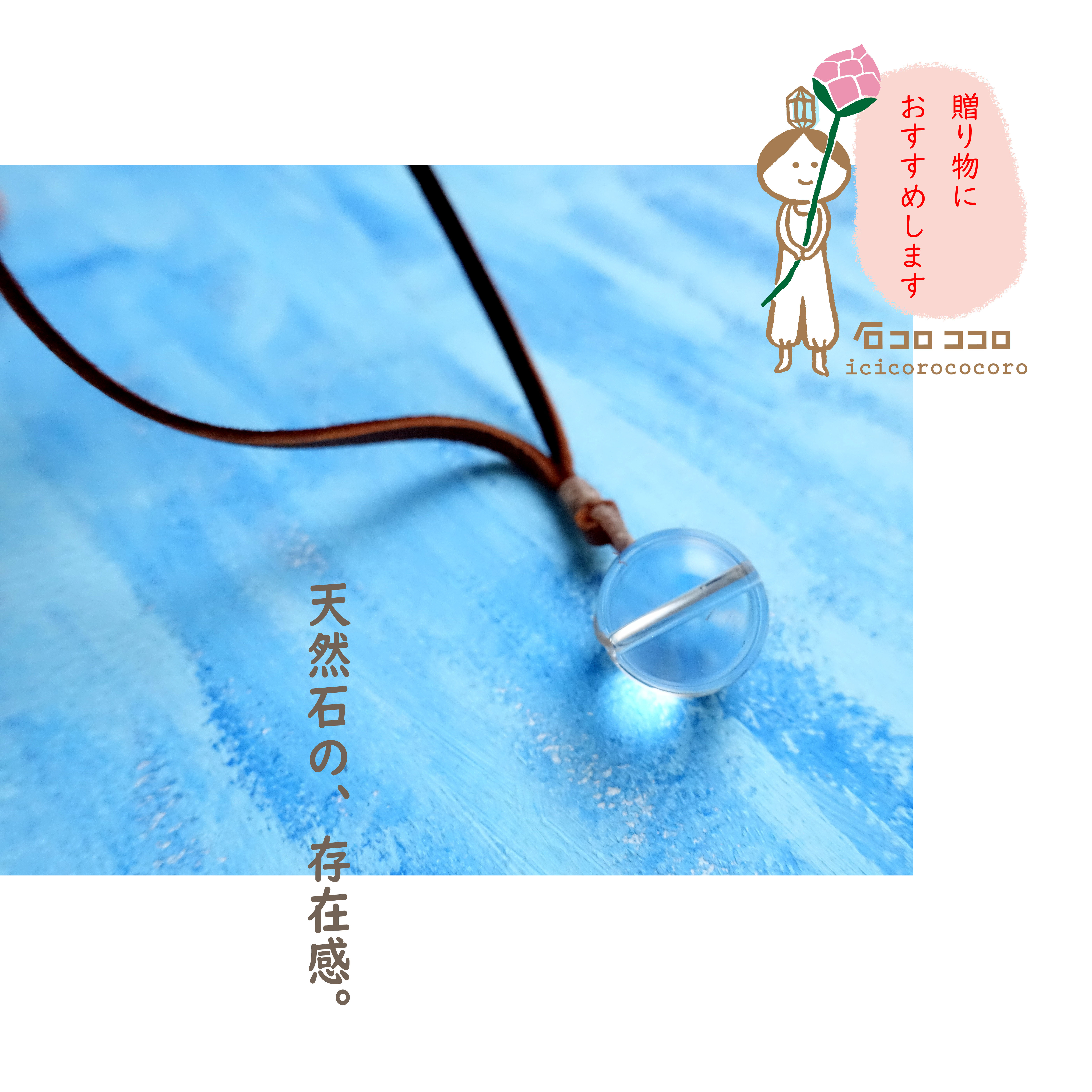 ももか様　天然石チャーム 楽天市場】【天然石チャーム】2025年 ミモザの天然石チャーム 開運