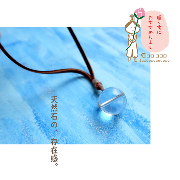 輸入雑貨天然石『神秘的な月』風景画水晶石クリスタルフレーム付き