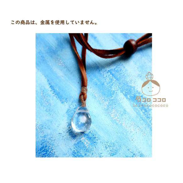 こっそり身に着けたい天然石 ✦✦ 個性派しずく水晶 ✦✦ 金属不