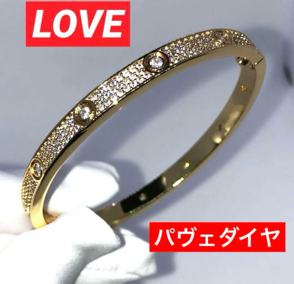 最高品質 モアサナイト 特注 SONAダイヤ ブレスレット アレルギー対応  