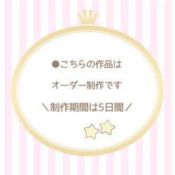 累計100再販♡マカロンパーティー・フェルトままごと・フェルトスイーツ・水玉、花柄、クッキー幼児の大好きが詰まってます 6枚目の画像