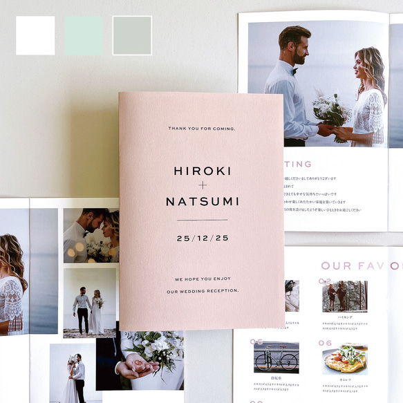 選べる内容・カラー】プロフィールブック 席次表 | Gelato Typography